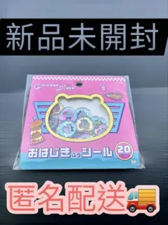 【新品】ちいかわ おはじきシール 20ピース