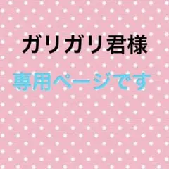 名前ワッペン　カラフル　ゼッケン　名札