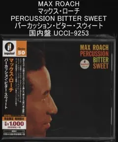 マックス・ローチ パーカッション・ビター・スウィート 国内盤 UCCI-9253