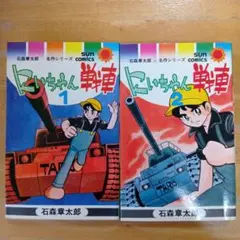 ミーアキャット様 リクエスト 2点 まとめ商品