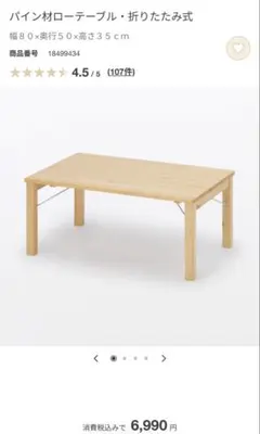 nakamaru様 リクエスト 2点 まとめ商品