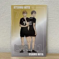 アニプラザ　ノベルティ　ハイキュー!! ポストカード　宮侑・宮治