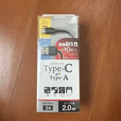 USB Type-C to Type-Aケーブル 2.0m