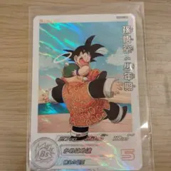ドラゴンボールヒーローズ 孫悟飯：幼年期 SR MM4-016 DA ② - メルカリ