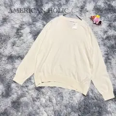 アメリカンホリック 長袖ニット 綿100%体型カバー ゆるシルエット Lサイズ