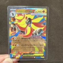 メガカエンジシex RR MEGA 拡張パック ニンジャスピナー 015/083