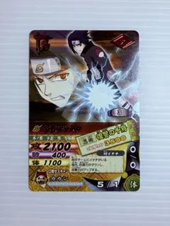 2026年最新】narutoスリーブの人気アイテム - メルカリ