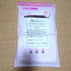 dacco 破水セット ベビーカレンダー