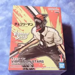 チェンソーマン フィギュアVIBRATION STARS　ChainsawMan