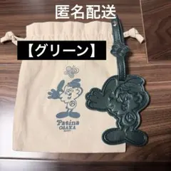 新品✨Patina Osaka verdy パティーナ大阪 コラボ ラゲージタグ - メルカリ