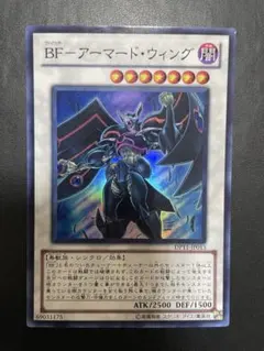 遊戯王 BF－アーマード・ウィング 英語版 1st CRMS ウルトラ - メルカリ
