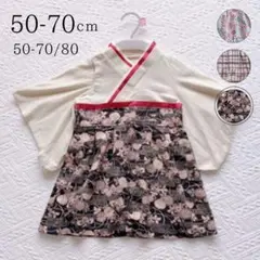 子供服  袴ロンパース  キッズ  2way  イベント  七五三  プレゼント