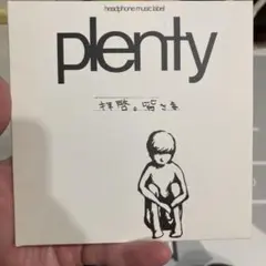 plenty アルバム 2009年リリース