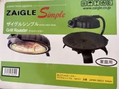 2025年最新】ザイグル シンプルの人気アイテム - メルカリ