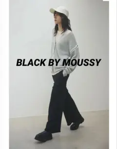 【美品】BLACK by moussy スウェットパンツ