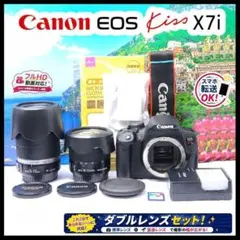 Canon EOS Kiss X7 レンズセット 2640 - メルカリ