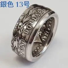 モルガン ダラー コイン 1889 シルバー リング銀色 合金 13号