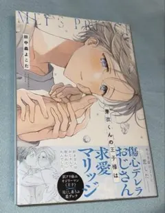 葵様 リクエスト 2点 まとめ商品