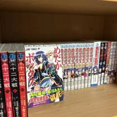 大人気漫画めだかボックス1巻から22巻全巻完結まとめ売りセット小説版