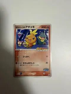 アクーシャのペラップ PROMO PCG-Pプロモカード 143/PCG-P - メルカリ