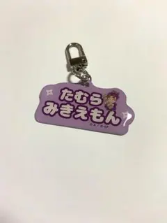 Item thumbnail for item 82b45e6e-cc59-4302-aa52-074a2fee7eaa