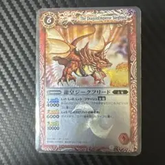 2025年最新】初期Xレアの人気アイテム - メルカリ