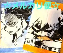 僕のヒーローアカデミア ポジティブタオル Vol.2 轟焦凍 爆豪勝己 セット