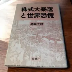 Item thumbnail for item b2d97742-ae92-49f0-b9e3-720cfcb68edf