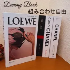 ダミーブック　インテリア　北欧　ウェルカムスペース　ウェディング　イミテーション