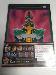 遊戯王　プライズフィギュア　9点セット 遊戯王 プライズフィギュア 9点セット - メルカリ