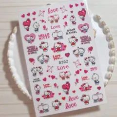 キティちゃん ダニエル ピンク 赤 ネイルシール 1枚