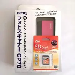 BenQ フォトスキャナー CP70 SDカード付き