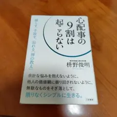 Item thumbnail for item 1ba56516-4436-4915-b381-fb4deab4c92f