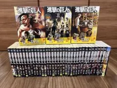 進撃の巨人 全34巻セット 一部限定盤 おまけつき