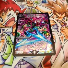 2025年最新】バベルギヌス プロモの人気アイテム - メルカリ