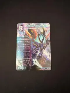 ドギラゴンx/レッドゾーンバスター　1枚のサムネイル