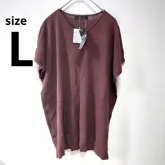 【タグ付き】ブラウン Vネックトップス ベスト L レーヨン サマーニット
