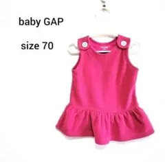 最終価格❣️詰め放題対象❣️ベビーギャップ☆　女の子　フリースワンピース　70