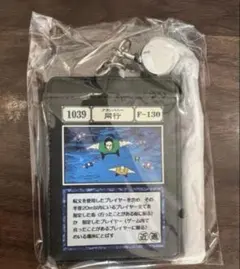 Item thumbnail for item bc2bf8bf-271b-40a0-bf2f-acc74cfd8dc6