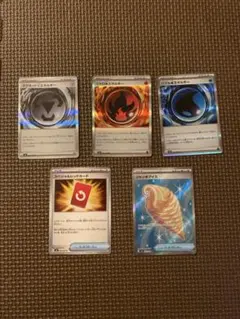 ポケモンカード エネルギーセット