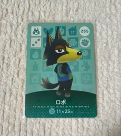 匿名配送 ロボ amiiboカード どうぶつの森 あつ森