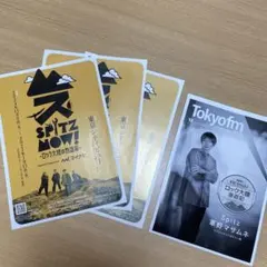 スピッツ 本 チラシ 2025年最新】spitzチラシの人気アイテム - メルカリ