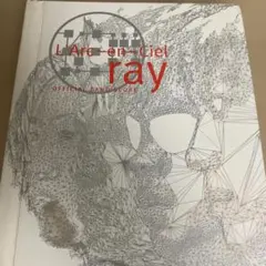 ラルク・アン・シエル/レイ : Official band score ray