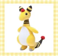 一番くじ ポケットモンスター パート7 デンリュウ ぬいぐるみ 2000年