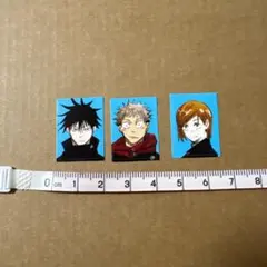 最強ジャンプ付録 証明写真 呪術廻戦展 伏黒恵 釘崎野薔薇 虎杖悠仁 フェア特典