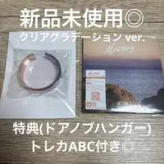 宇野実彩子× Ravina バングル - メルカリ