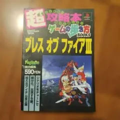 Item thumbnail for item db23536e-8963-4ec9-acaa-1aae09a36d20