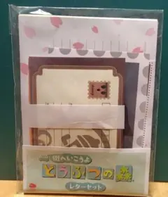 僕等がいた A7 クリアファイル 4Pセット - メルカリ