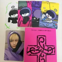 TXT ヒュニンカイ フムニャリン