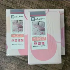 Item thumbnail for item e7df6346-1c8c-4288-8288-d2ffbb78ca9e